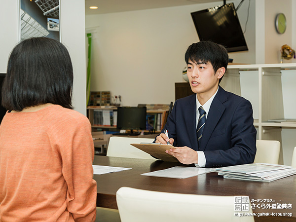 さくら外壁塗装店に相談している様子