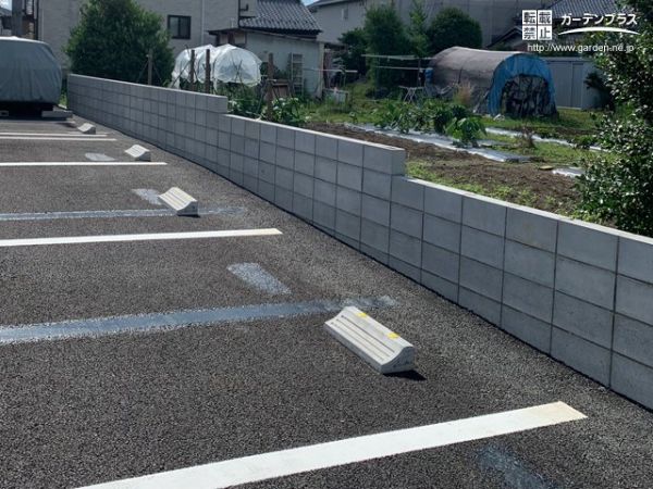 お隣の安全も守る駐車場のブロック塀設置工事