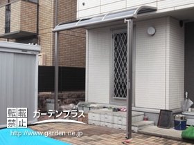 テラス屋根