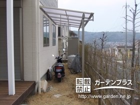 テラス屋根